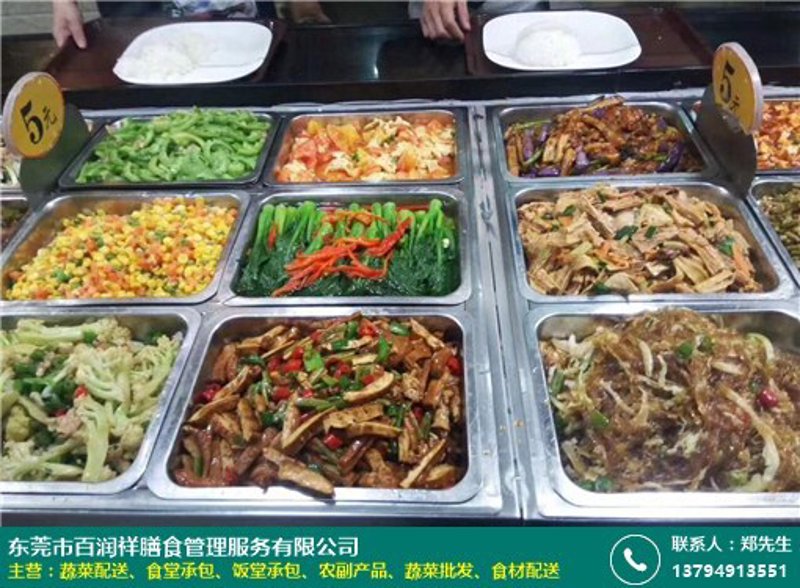 现代办公的新体验：团餐配送背后的变革