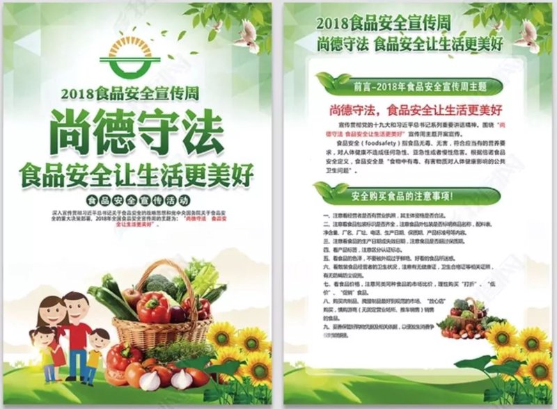 永城市餐饮业迎来新活力