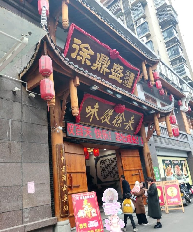 餐饮行业的繁荣与挑战：鼎盛时期的到来